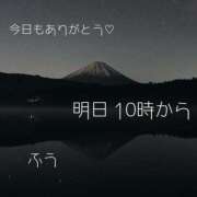 ヒメ日記 2026/02/28 18:42 投稿 ふう コレクション