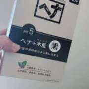 ヒメ日記 2024/12/11 17:08 投稿 ふう ストロベリーハウス