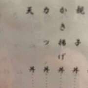 ヒメ日記 2024/12/31 20:05 投稿 ふう ストロベリーハウス