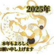 ヒメ日記 2025/01/01 04:45 投稿 ふう ストロベリーハウス