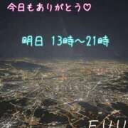 ヒメ日記 2025/03/10 23:59 投稿 ふう ストロベリーハウス