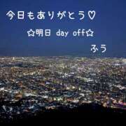ヒメ日記 2025/04/10 00:23 投稿 ふう ストロベリーハウス