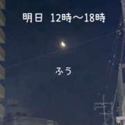 ヒメ日記 2025/04/12 23:16 投稿 ふう ストロベリーハウス
