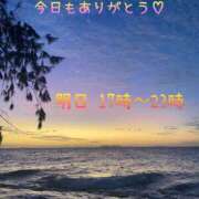 ヒメ日記 2025/05/18 18:35 投稿 ふう ストロベリーハウス
