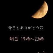 ヒメ日記 2025/06/29 19:47 投稿 ふう ストロベリーハウス