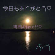 ヒメ日記 2025/07/05 00:38 投稿 ふう ストロベリーハウス