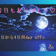 ヒメ日記 2025/07/08 01:00 投稿 ふう ストロベリーハウス