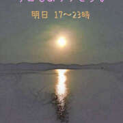 ヒメ日記 2025/08/21 01:14 投稿 ふう ストロベリーハウス