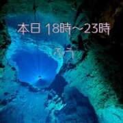 ヒメ日記 2025/08/28 09:54 投稿 ふう ストロベリーハウス