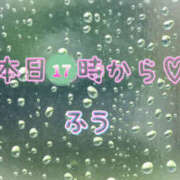 ヒメ日記 2025/09/12 15:20 投稿 ふう ストロベリーハウス