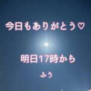ヒメ日記 2025/09/18 00:40 投稿 ふう ストロベリーハウス