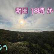 ヒメ日記 2025/10/09 21:41 投稿 ふう ストロベリーハウス