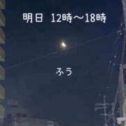 ヒメ日記 2025/10/18 01:00 投稿 ふう ストロベリーハウス