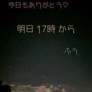 ヒメ日記 2025/10/29 01:40 投稿 ふう ストロベリーハウス