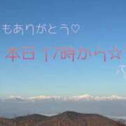 ヒメ日記 2025/11/14 08:40 投稿 ふう ストロベリーハウス