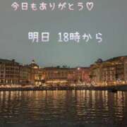 ヒメ日記 2025/11/19 23:40 投稿 ふう ストロベリーハウス