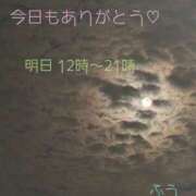 ヒメ日記 2025/11/22 23:21 投稿 ふう ストロベリーハウス