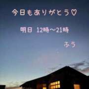 ヒメ日記 2025/11/28 17:41 投稿 ふう ストロベリーハウス