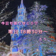 ふう 今日もありがとう( ´ ▽ ` )💖 ストロベリーハウス