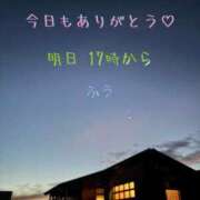 ふう 冷凍庫！ ストロベリーハウス
