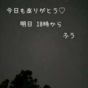 ふう 今日もありがとう💖 ストロベリーハウス