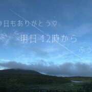 ヒメ日記 2025/12/20 23:00 投稿 ふう ストロベリーハウス