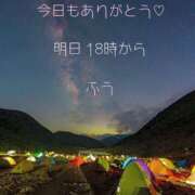 ヒメ日記 2025/12/24 22:40 投稿 ふう ストロベリーハウス