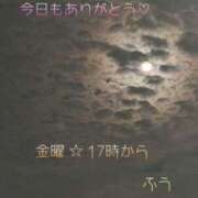 ヒメ日記 2025/12/26 01:00 投稿 ふう ストロベリーハウス