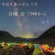 ヒメ日記 2025/12/28 01:20 投稿 ふう ストロベリーハウス