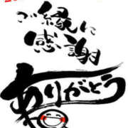 ヒメ日記 2025/12/31 16:20 投稿 ふう ストロベリーハウス