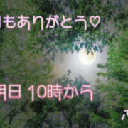 ヒメ日記 2026/01/03 00:00 投稿 ふう ストロベリーハウス