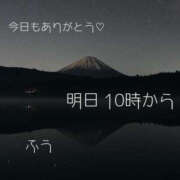 ヒメ日記 2026/02/28 19:00 投稿 ふう ストロベリーハウス
