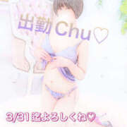 ヒメ日記 2026/03/03 15:00 投稿 ふう ストロベリーハウス