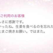 ヒメ日記 2024/09/15 23:10 投稿 なえ 奥鉄オクテツ兵庫