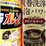 ヒメ日記 2024/12/26 10:35 投稿 なえ 奥鉄オクテツ兵庫
