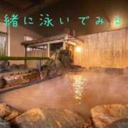 ヒメ日記 2025/01/23 15:11 投稿 なえ 奥鉄オクテツ兵庫