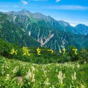 ヒメ日記 2025/05/03 08:04 投稿 なえ 奥鉄オクテツ兵庫
