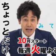 ヒメ日記 2025/10/31 20:06 投稿 なえ 奥鉄オクテツ兵庫