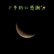 ヒメ日記 2025/11/15 12:50 投稿 なえ 奥鉄オクテツ兵庫