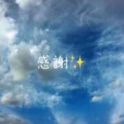 なえ お礼です 奥鉄オクテツ兵庫