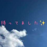 ヒメ日記 2026/01/21 12:35 投稿 なえ 奥鉄オクテツ兵庫