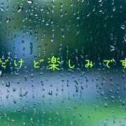 ヒメ日記 2026/03/18 12:00 投稿 なえ 奥鉄オクテツ兵庫