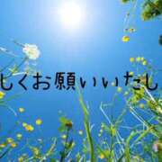 なえ こんにちは 奥鉄オクテツ兵庫