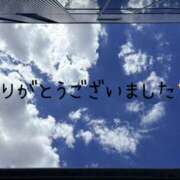 なえ お礼です 奥鉄オクテツ兵庫