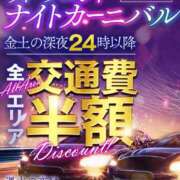 ヒメ日記 2024/09/21 00:08 投稿 れお One More 奥様　錦糸町店