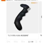 ヒメ日記 2026/01/12 00:52 投稿 れお One More 奥様　錦糸町店