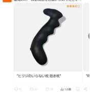 ヒメ日記 2026/01/12 01:03 投稿 れお One More 奥様　錦糸町店