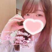 ヒメ日記 2024/12/07 20:06 投稿 あおい サンキュー町田・相模原店