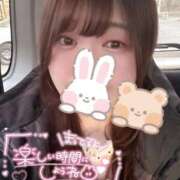 ヒメ日記 2025/02/23 16:50 投稿 あおい サンキュー町田・相模原店