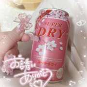 ヒメ日記 2025/02/24 03:17 投稿 あおい サンキュー町田・相模原店